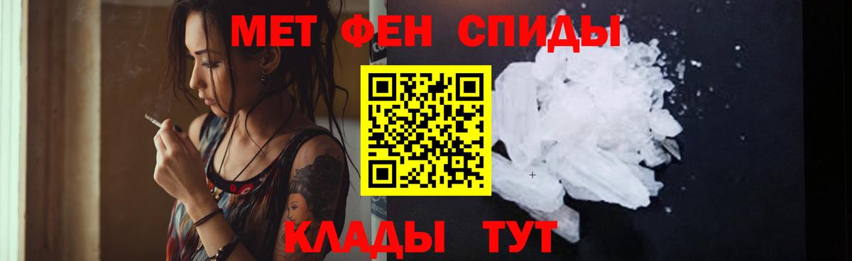 Киселёвск  Amphetamine  Вход с VPN  Amphetamine  Амфетамин Premium 