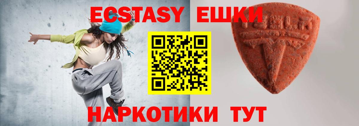 ЭКСТАЗИ Cube  OMG tor  Киселёвск  Вход с VPN  Ecstasy 