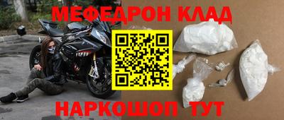 бутик Краснокаменск