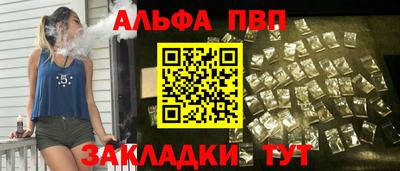наркотики Краснодар