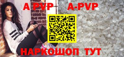 бутик Краснокаменск