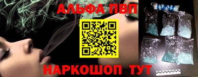бутик Краснокаменск