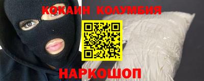 бутик Краснокаменск