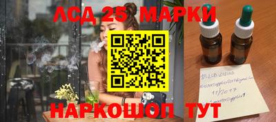 наркотики Краснодар