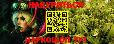 бутик Краснокаменск