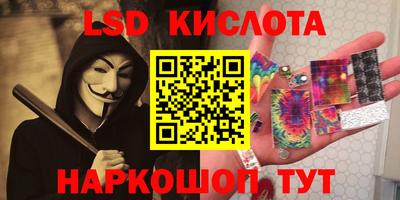 наркотики Краснодар