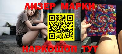 бутик Краснокаменск