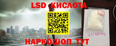 дмт Краснознаменск