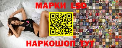 бутик Краснокаменск