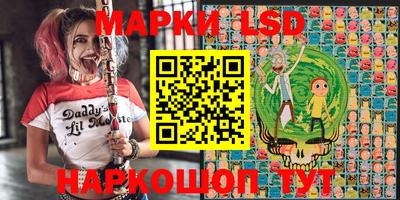 наркотики Краснодар