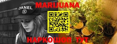 наркотики Краснодар