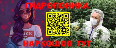 бутик Краснокаменск