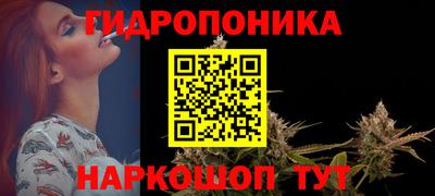 бутик Краснокаменск