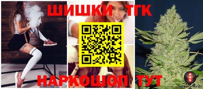 бутик Краснокаменск