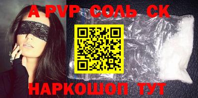 бутик Краснокаменск