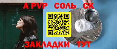 наркотики Краснодар