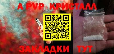 бутик Краснокаменск