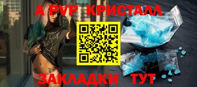 бутик Краснокаменск