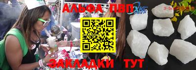 бутик Краснокаменск