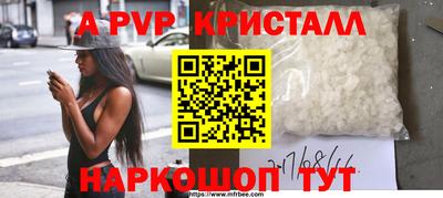 бутик Краснокаменск
