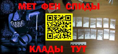 бутик Краснокаменск