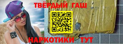 наркотики Краснодар