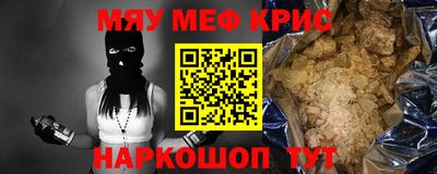 наркотики Краснодар