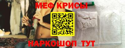 наркотики Краснодар