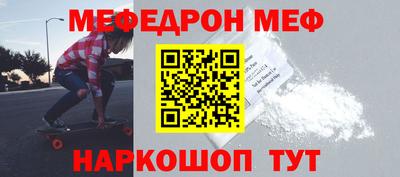 бутик Краснокаменск
