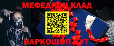 наркотики Краснодар
