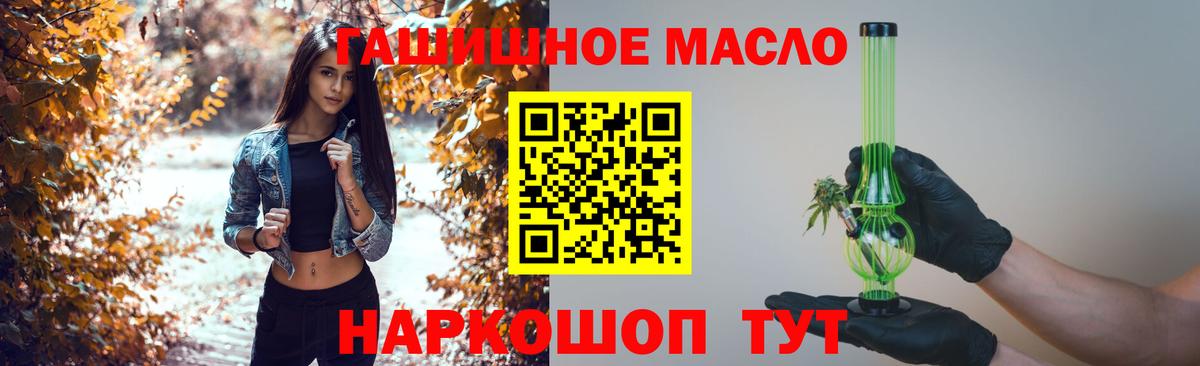 ТГК концентрат Киселёвск