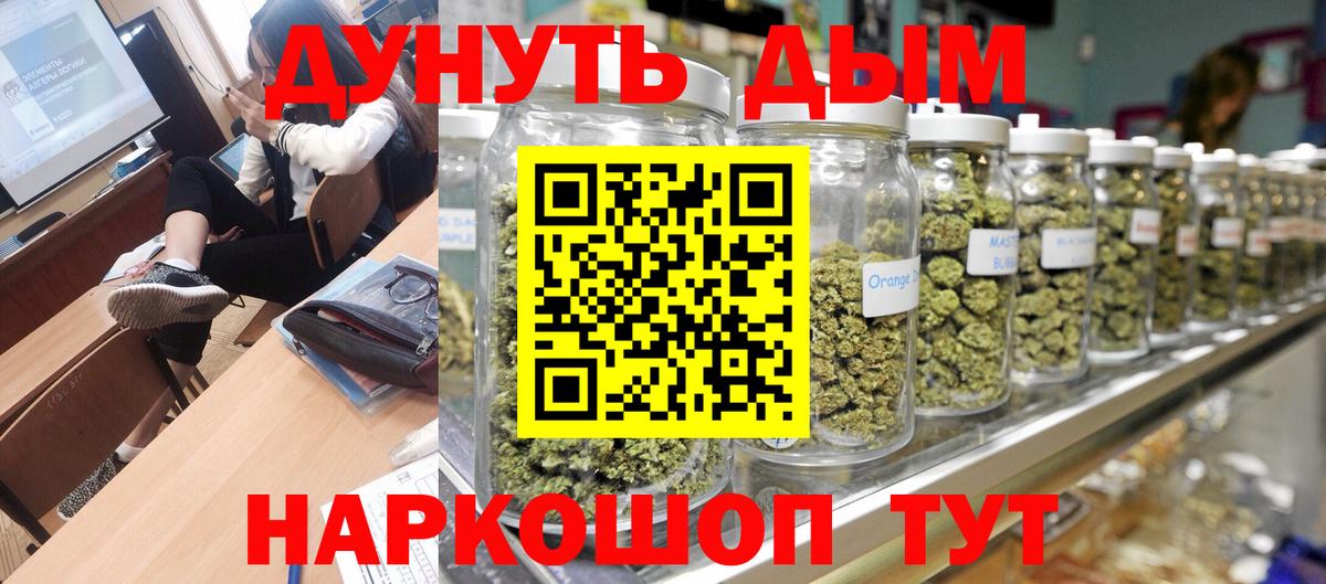 Бошки марихуана план  Конопля ГИДРОПОН  Бошки марихуана гибрид  Шишки марихуана Bruce Banner  Вход с VPN  Киселёвск 